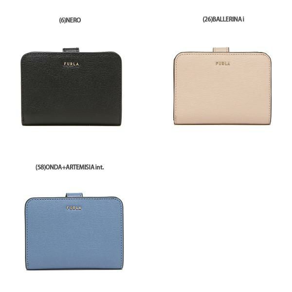 フルラ 二つ折り財布 バビロン Sサイズ レディース FURLA PCY0UNO PBF8 B30000 A0176 詳細画像