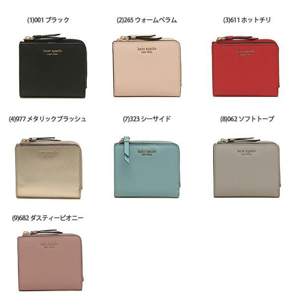 ケイトスペード 財布 KATE SPADE WLRU5431 CAMERON SMALL L-ZIP BIFOLD WALLET レディース 二つ折り財布 ミニ財布 無地 詳細画像