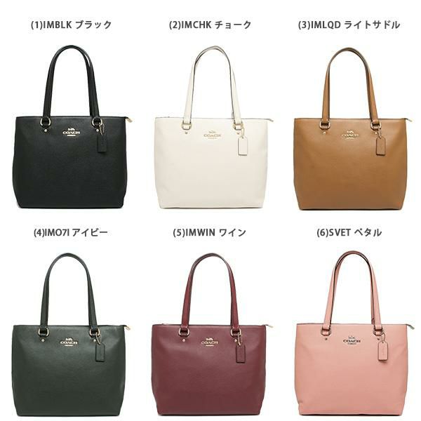 コーチ トートバッグ レディース COACH F48637 詳細画像