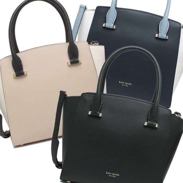 ケイトスペード トートバッグ シドニー ショルダーバッグ レディース KATE SPADE PXRUA267