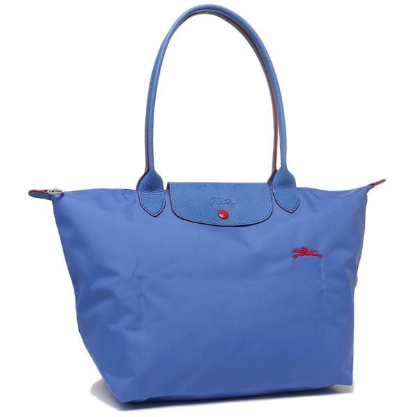ロンシャン バッグ LONGCHAMP 1899 619 P23 LE PLIAGE CLUB SHOULDER BAG ル プリアージュ レディース トートバッグ 無地 MYOSOTIS 青 A4対応