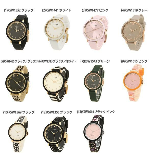 ケイトスペード 時計 レディース パークロウ 34mm クォーツ KATE SPADE 詳細画像