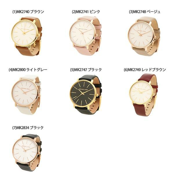 マイケルコース 時計 レディース パイパー 38mm クォーツ MICHAEL KORS 詳細画像