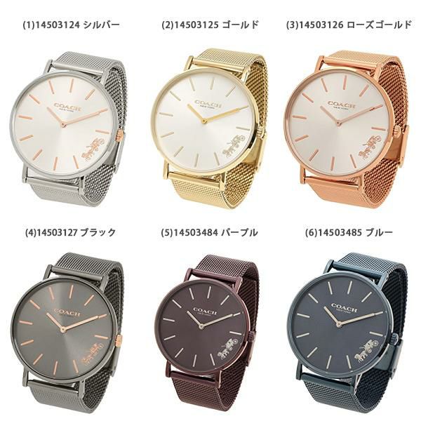 コーチ 時計 レディース ペリー 36mm クォーツ COACH 詳細画像