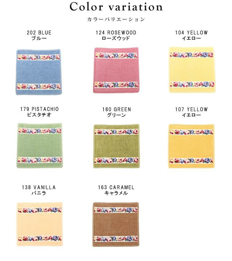 フェイラー FEILER 詳細画像