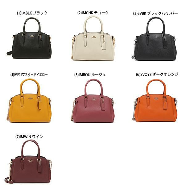 コーチ バッグ COACH F28977 ミニ セージ キャリーオール レディース トートバッグ ショルダーバッグ 無地 詳細画像