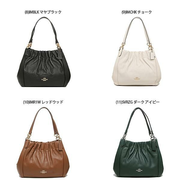 コーチ アウトレット ショルダーバッグ レディース COACH FC1454 MAYA SHOULDER BAG 詳細画像