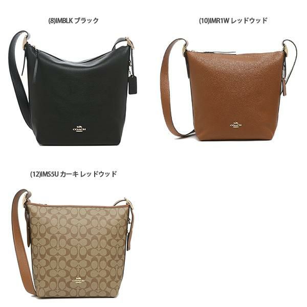 コーチ ショルダーバッグ シグネチャー レディース COACH F31477 F31507 詳細画像