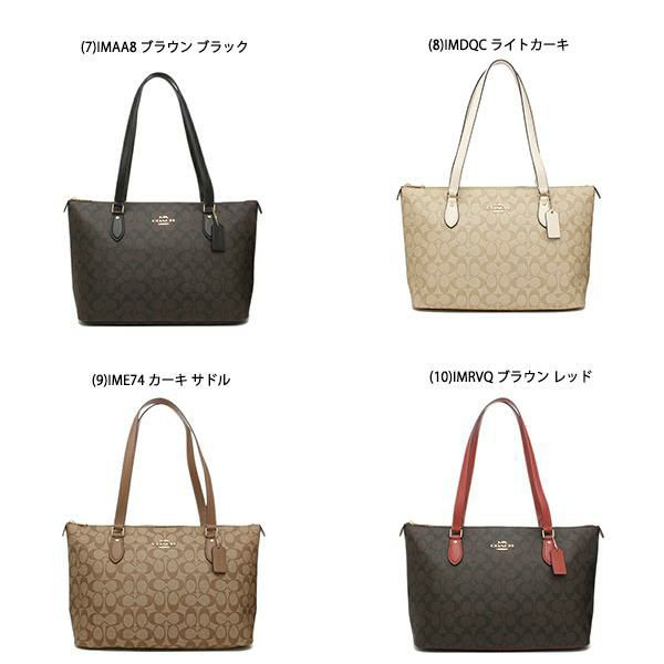 コーチ バッグ COACH F58318 シグネチャー アヴァ トート レディース トートバッグ 詳細画像