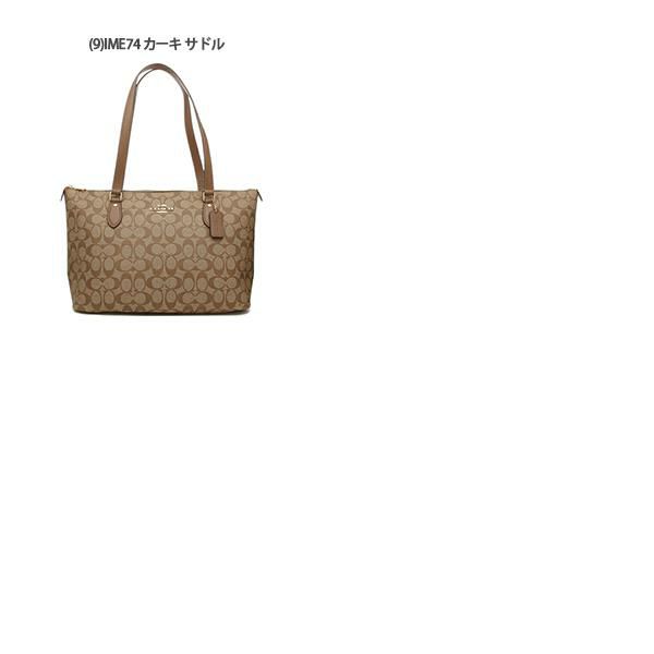 コーチ バッグ COACH F58318 シグネチャー アヴァ トート レディース トートバッグ 詳細画像