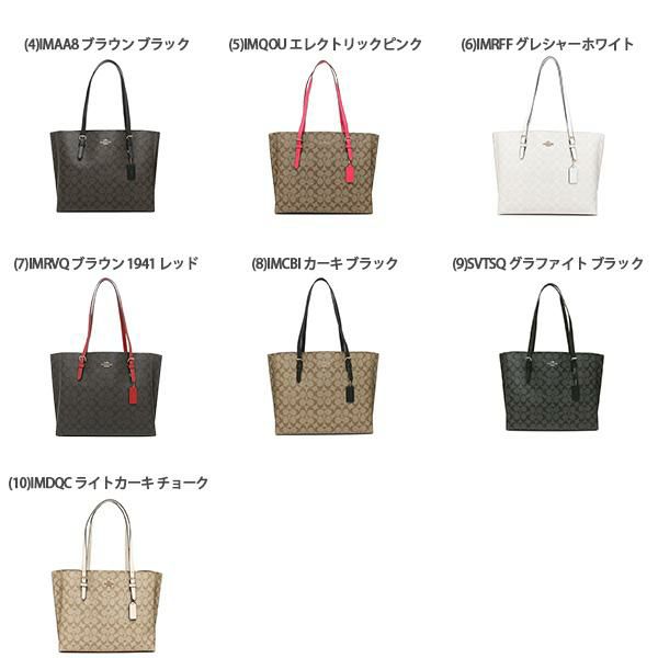 コーチ トートバッグ シグネチャー レディース COACH F67108 詳細画像