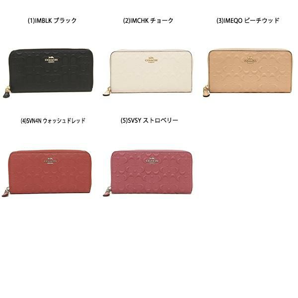 コーチ 長財布 シグネチャー レディース COACH F67566 詳細画像