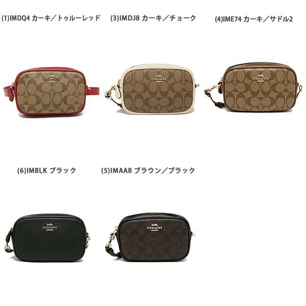 コーチ ボディバッグ ウエストポーチ レディース COACH F39657 F79209 F79210 詳細画像