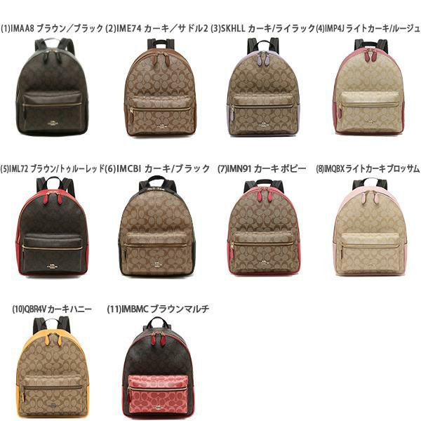 コーチ リュック バックパック シグネチャー レディース COACH F32200 詳細画像