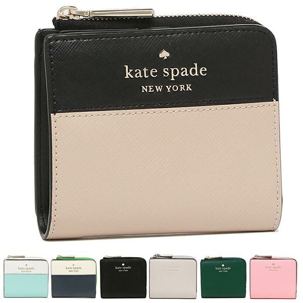 ケイトスペード アウトレット 二つ折り財布 フロステッド レディース KATE SPADE WLR00121