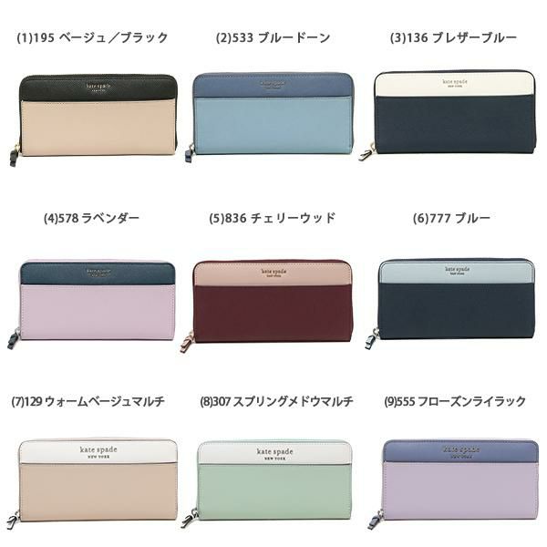 ケイトスペード 長財布 キャメロン レディース KATE SPADE WLRU5449 WLRU6014 詳細画像