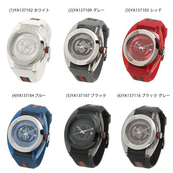 2年保証】グッチ 時計 レディース メンズ シンク 46mm ユニセックス