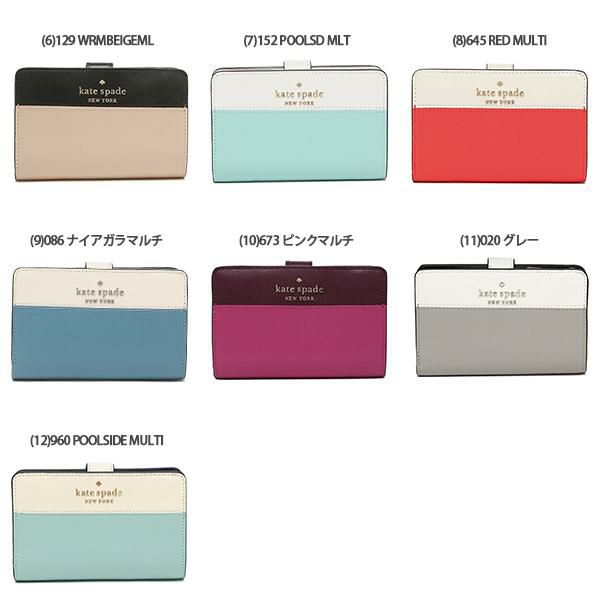 ケイトスペード アウトレット 二つ折り財布 ステイシー レディース KATE SPADE wlr00124 詳細画像