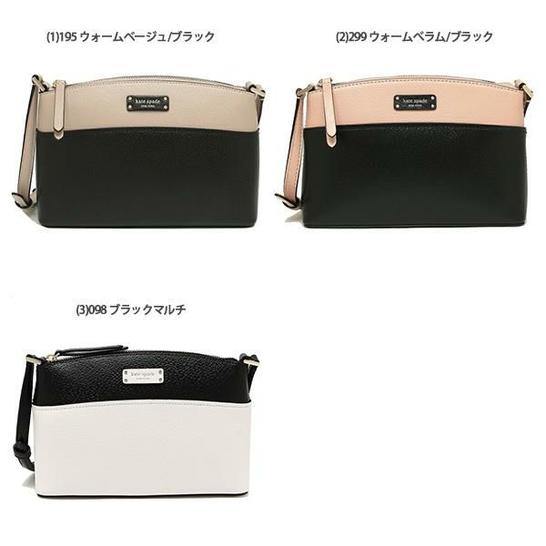 ケイトスペード ショルダーバッグ ジャンヌ レディース KATE SPADE WKRU6037 詳細画像