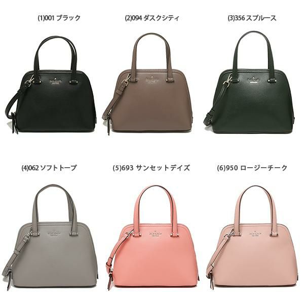 ケイトスペード ショルダーバッグ パターンドライブ レディース KATE SPADE WKRU6058 詳細画像