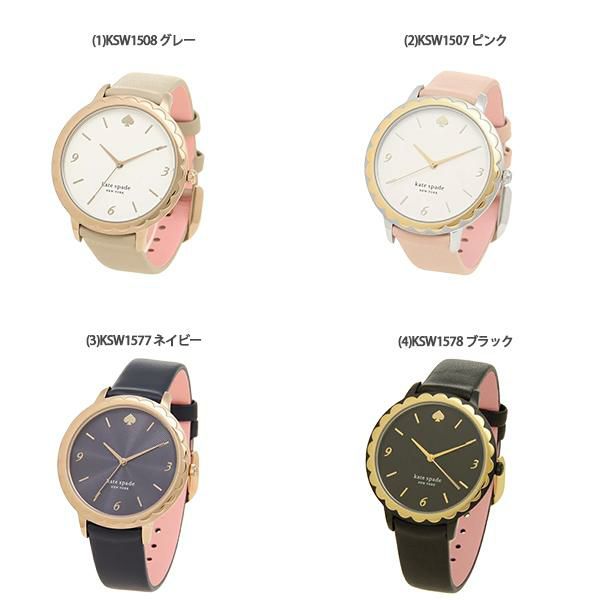 ケイトスペード 時計 レディース モーニングサイド 38mm クォーツ KATE SPADE 詳細画像