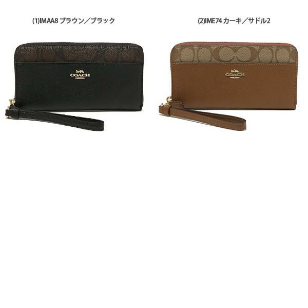 コーチ 長財布 レディース COACH F76971 詳細画像