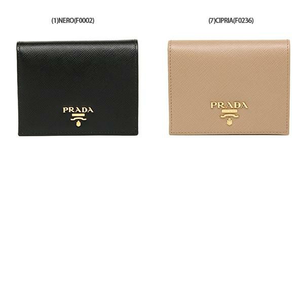 プラダ 二つ折り財布 サフィアーノ ミニ財布 レディース PRADA 1MV204 QWA 2DF8 2DKY 詳細画像