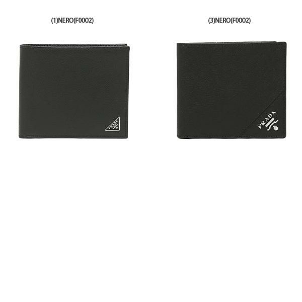 プラダ 二つ折り財布 サフィアーノ メンズ PRADA 2MO738 QHH QME 詳細画像