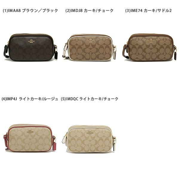 コーチ ショルダーバッグ シグネチャー レディース COACH F77996 詳細画像