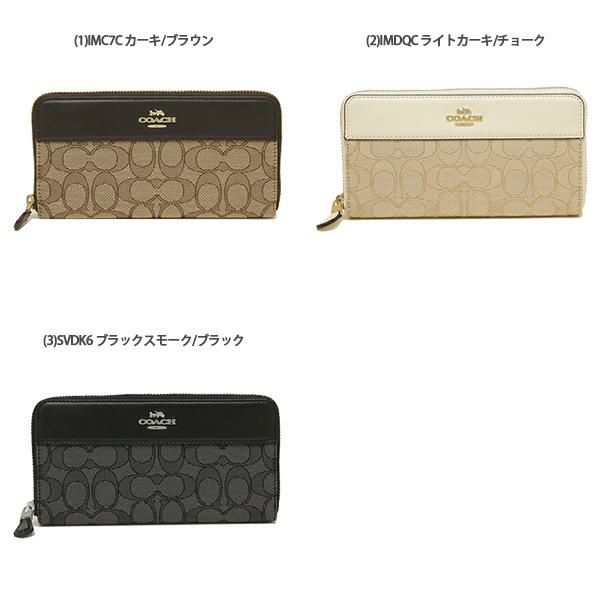 コーチ 長財布 シグネチャー レディース COACH F76638 詳細画像