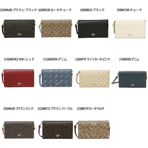 コーチ アウトレット ショルダーバッグ レディース COACH FC4208 3036 3037 IMDEN 詳細画像