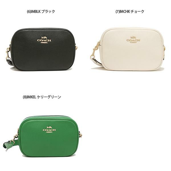 コーチ ショルダーバッグ レディース COACH F39856 91382 詳細画像