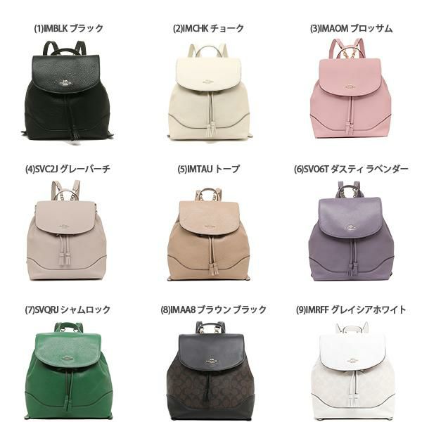 コーチ リュック バックパック レディース COACH F72645 1613 詳細画像