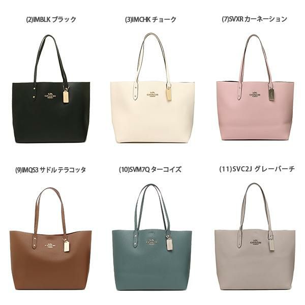 コーチ トートバッグ レディース COACH F72673 詳細画像