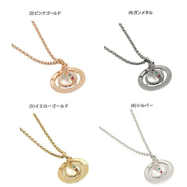 ヴィヴィアンウエストウッド ネックレス アクセサリー スモールオーブ ペンダント レディース VIVIENNE WESTWOOD 63020096 752106B 詳細画像