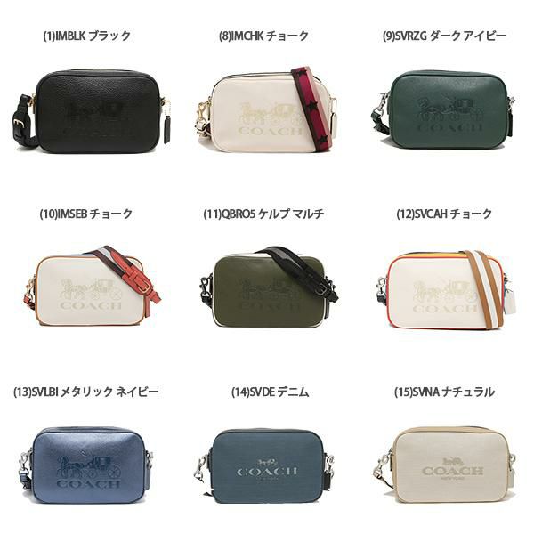 コーチ アウトレット ショルダーバッグ ジェス レディース COACH F75818 F9108 23041 C2245 詳細画像