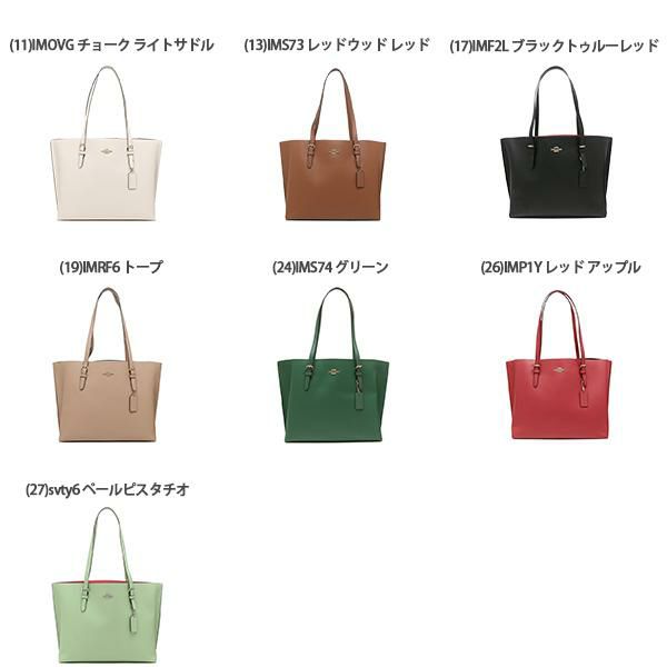 コーチ アウトレット トートバッグ レディース COACH 1671 詳細画像