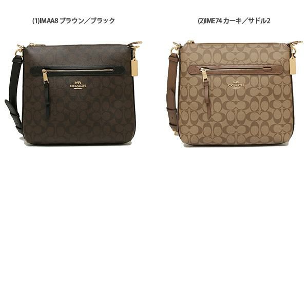 コーチ ショルダーバッグ シグネチャー レディース COACH F77885 詳細画像