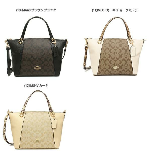 コーチ トートバッグ ショルダーバッグ シグネチャー レディース COACH F79998 詳細画像