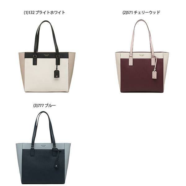 ケイトスペード トートバッグ キャメロン レディース KATE SPADE WKRU5840 詳細画像