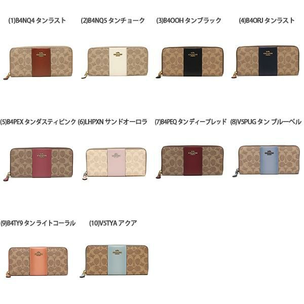 コーチ 長財布 シグネチャー レディース COACH 73739 詳細画像