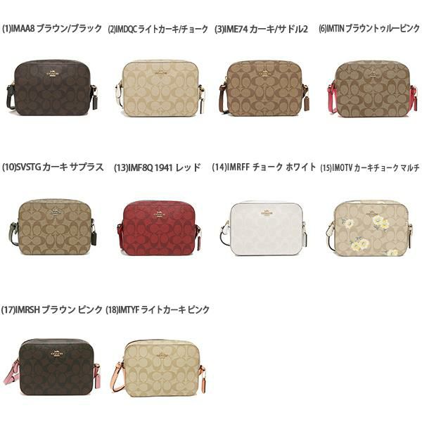 コーチ ショルダーバッグ シグネチャー レディース COACH 91677 91041 詳細画像