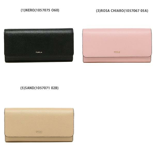 フルラ 長財布 バビロン XLサイズ レディース FURLA PCY2 B30 詳細画像