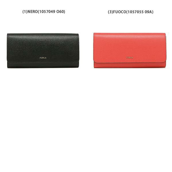 フルラ 長財布 バビロン XLサイズ レディース FURLA PCY3 B30 詳細画像