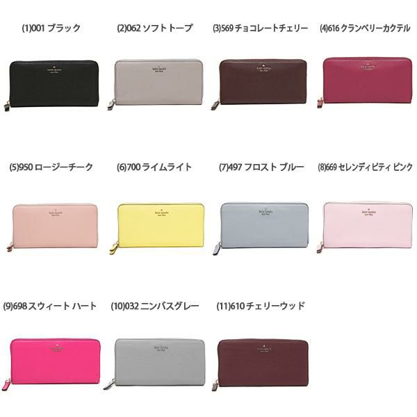 ケイトスペード 長財布 ジャクソン レディース KATE SPADE WLRU5833 詳細画像