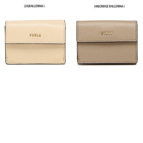 フルラ 財布 三つ折り財布 バビロン Sサイズ ミニ財布 レディース FURLA PCY9UNO HSF000 B30000 R52000 詳細画像