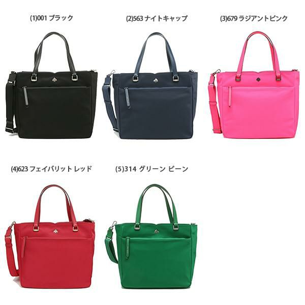 ケイトスペード トートバッグ ジェー ショルダーバッグ レディース KATE SPADE WKRU6512 詳細画像