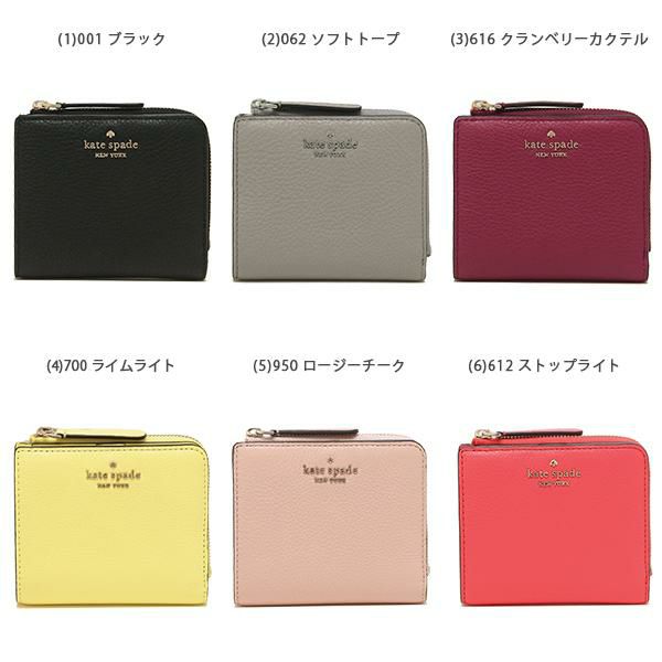 ケイトスペード 二つ折り財布 ミニ財布 ジャクソン ミニ財布 レディース KATE SPADE WLRU5471 詳細画像