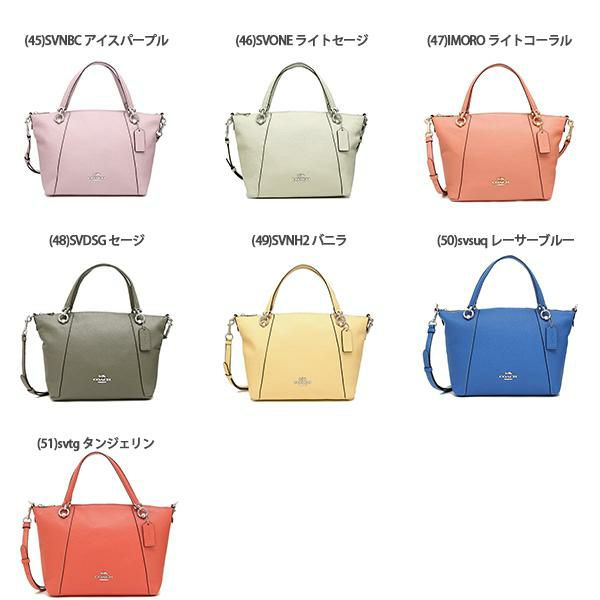 コーチ アウトレット トートバッグ ショルダーバッグ レディース COACH FC6229 詳細画像