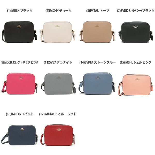 コーチ ショルダーバッグ レディース COACH 87734 91540 詳細画像